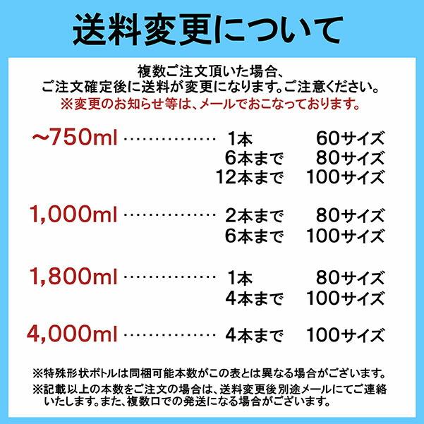 サントリー 季 TOKI 43度 700ml RS【ウイスキー ジャパニーズ】｜3line｜02