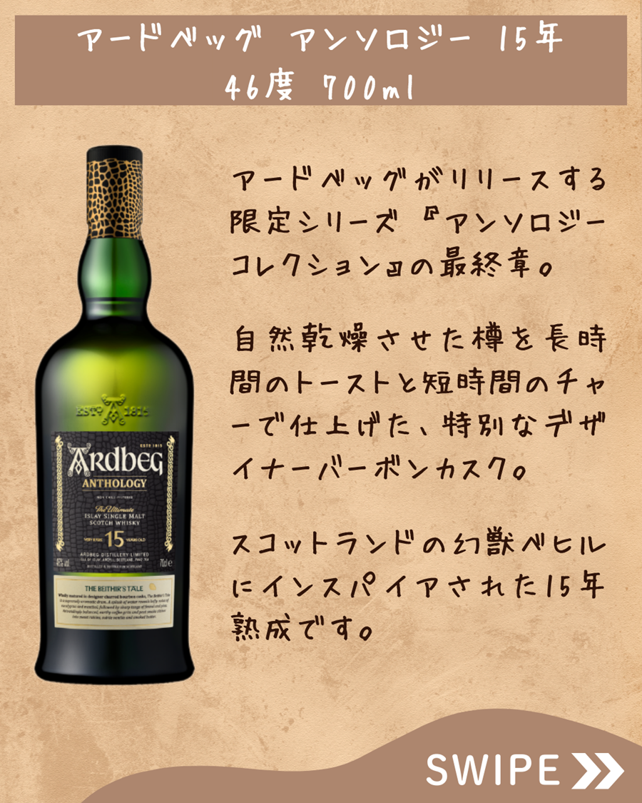 アードベッグ25年（洋酒 ウィスキー）｜ドリンク、水、お酒 | 食品 の