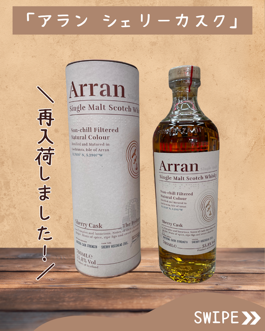 アラン 1995（ドリンク、水、お酒） | 食品 の商品一覧 通販 - Yahoo