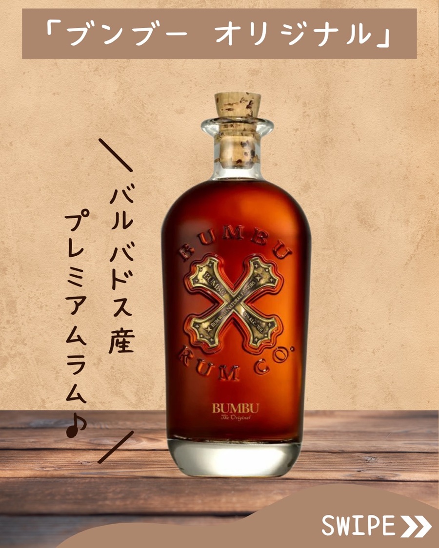ラム酒 フィジーのおすすめ人気商品一覧 通販 - Yahoo!ショッピング