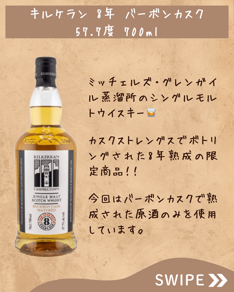 キルケラン16年の商品一覧 通販 - Yahoo!ショッピング