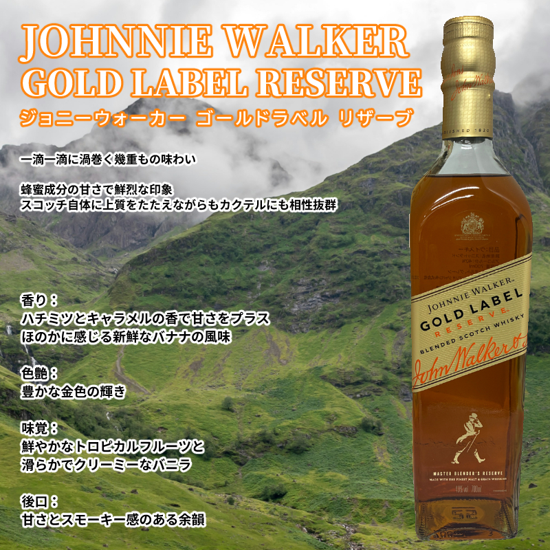ジョニーウォーカー（JOHNNIE WALKER） 《正規・箱入り》ジョニー