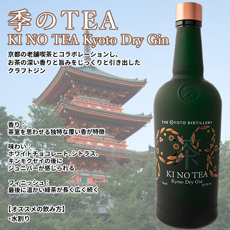 季の美 正規【箱付き】季の美 テイスティングセット 200mlx3本(季の美