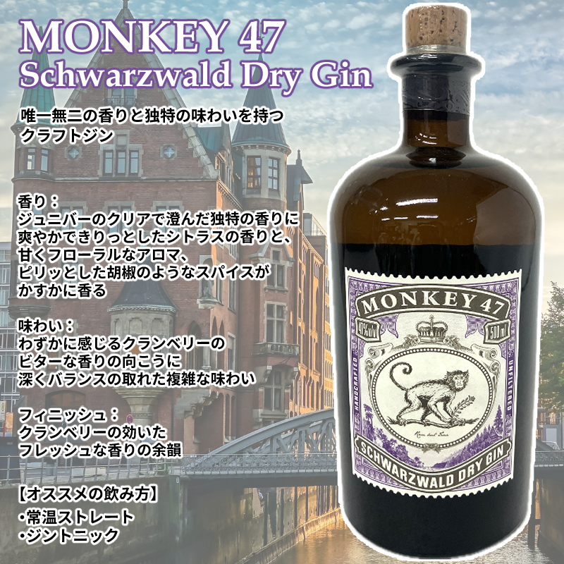 ジンのおすすめ人気商品一覧 通販 - Yahoo!ショッピング