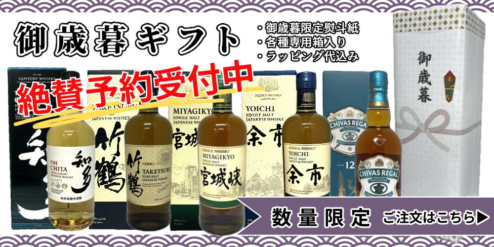 リカーズ スリーライン ヤフー店 - Yahoo!ショッピング