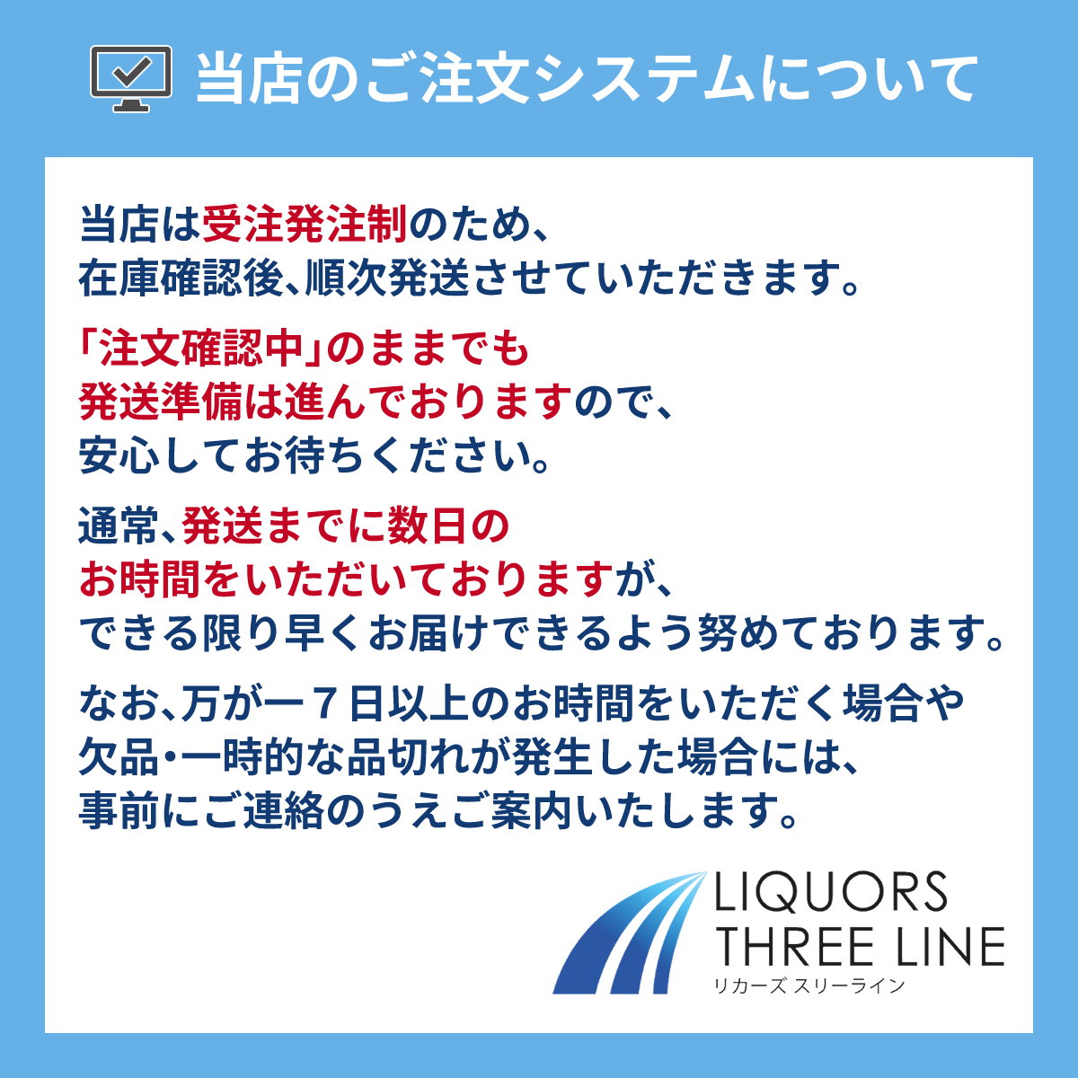 カサ マエストリ レゼルヴ デ MFM フラスクボトル 40度 200ml RS【ウイスキー】※ラッピング・熨斗不可 関連画像5