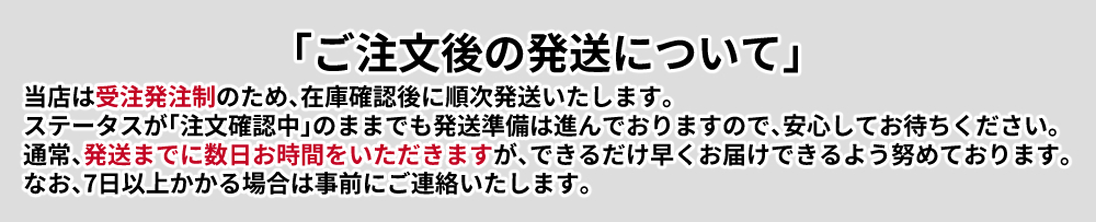 リカーズ スリーライン ヤフー店 - Yahoo!ショッピング