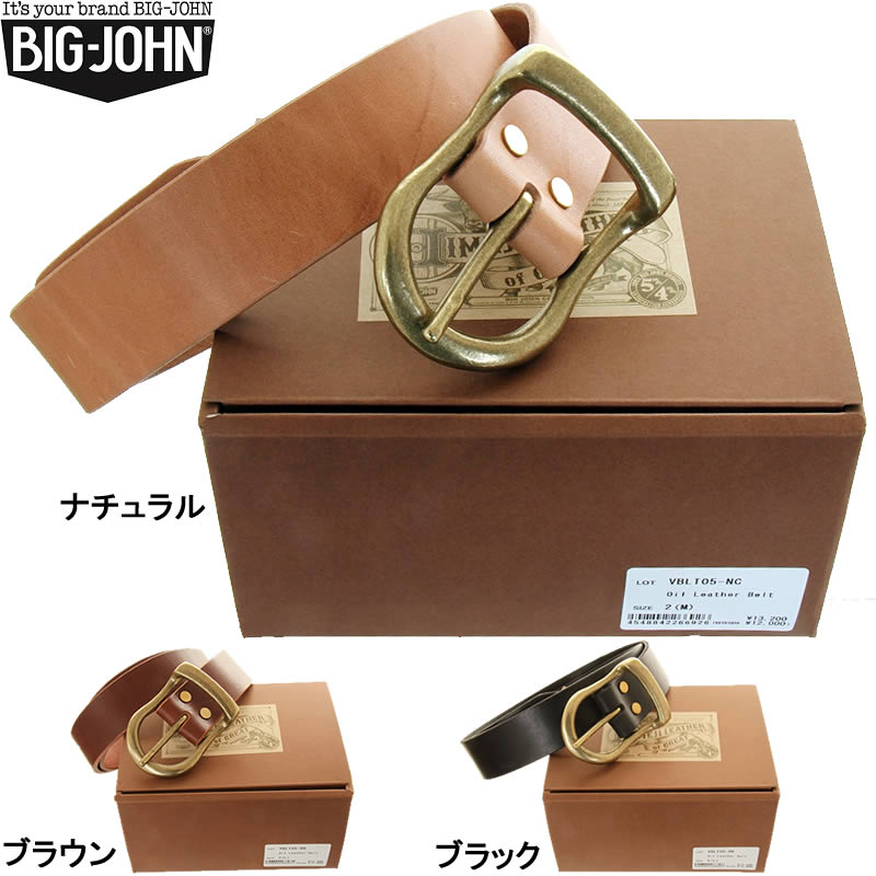 BIGJOHN ビックジョン VBLT05 レザー ピットオイルレザーベルト HIMEJI