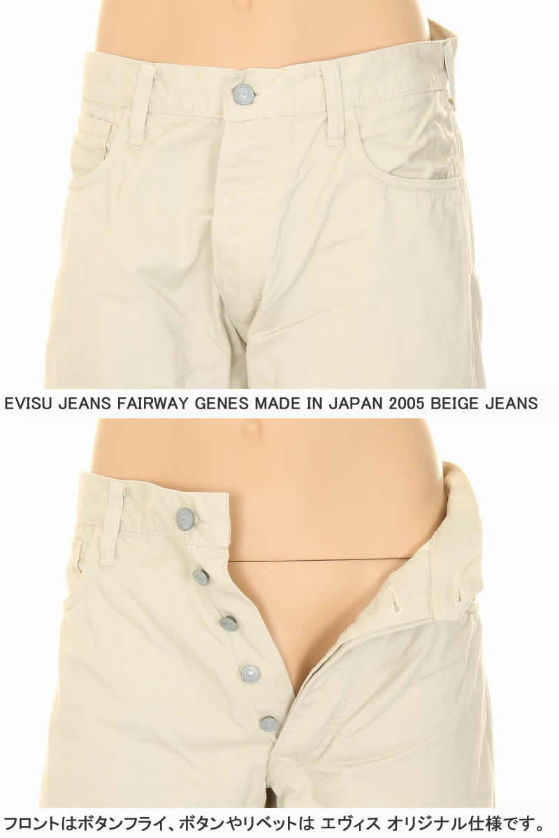 EVISU JEANS USED GOLF FAIRWAY GENES MADE IN JAPAN エヴィスジーンズ ユーズド ゴルフ フェアウェイ 日本製 ジャパンモデル LIMITED LOT 2005｜3love｜04