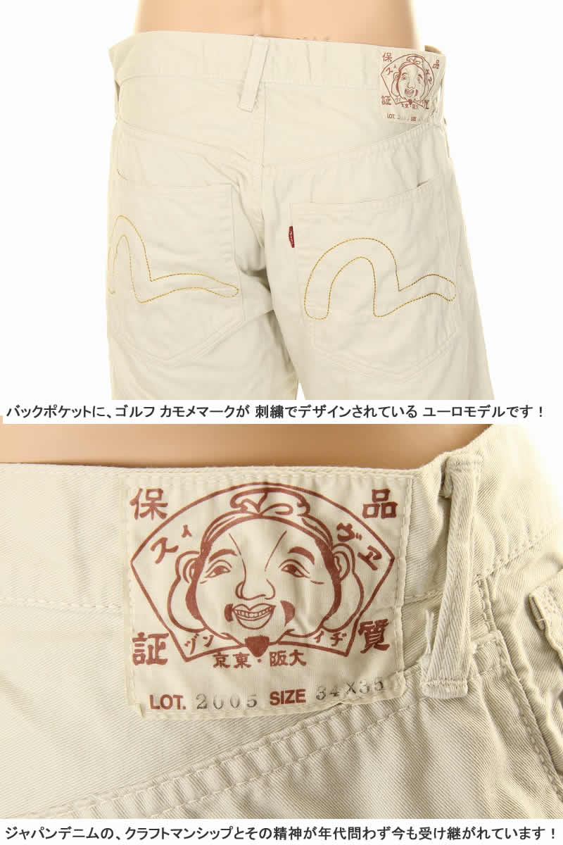 EVISU JEANS USED GOLF FAIRWAY GENES MADE IN JAPAN エヴィスジーンズ ユーズド ゴルフ フェアウェイ 日本製 ジャパンモデル LIMITED LOT 2005｜3love｜05