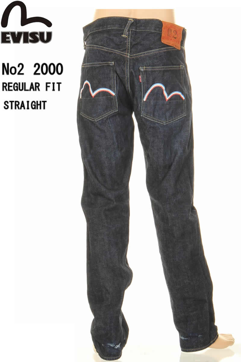 EVISU JEANS USED No2 2000 FRANCE PRINT MARK エヴィスジーンズ ユーロ フランスカモメ No2 2000  レギュラーストレート ヴィンテージデニム