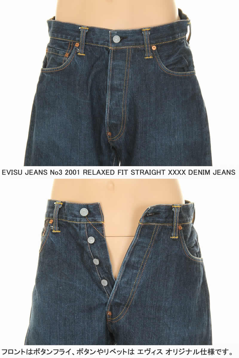 EVISU JEANS USED No3 2001 RELAXED FIT BLUE PAINT MARK HALF PANTS エヴィスジーンズ カモメマーク No3 2001 ハーフ