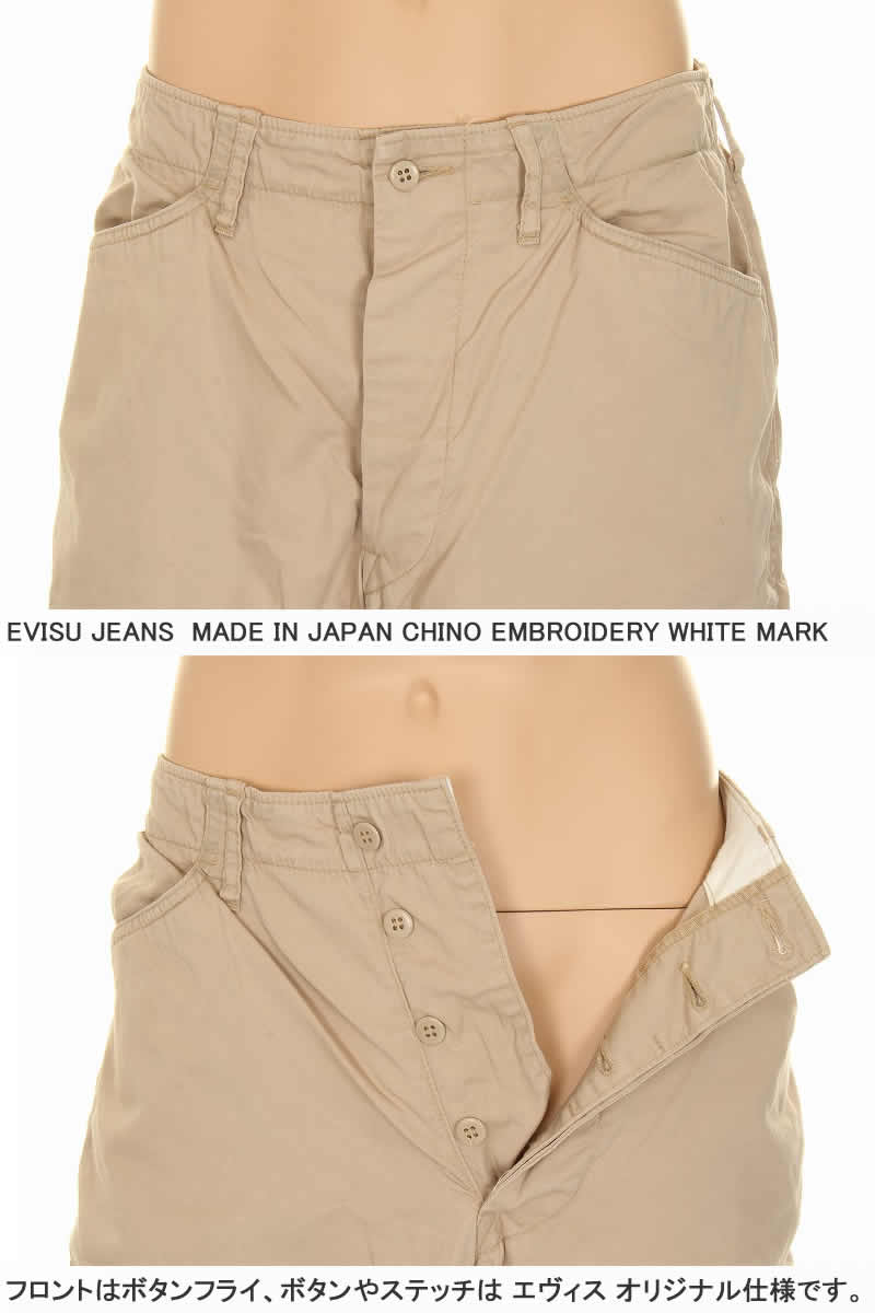 EVISU JEANS USED MADE IN JAPAN CHINO PANTS KHAKI EMBROIDERY WHITE 