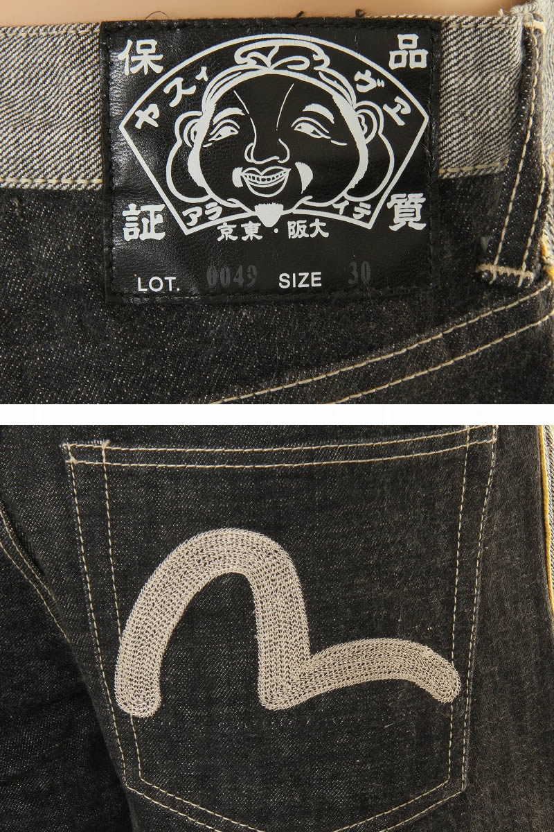 EVISU レアなリバーシブルの2WAYジーンズLOT0049 W32インチ