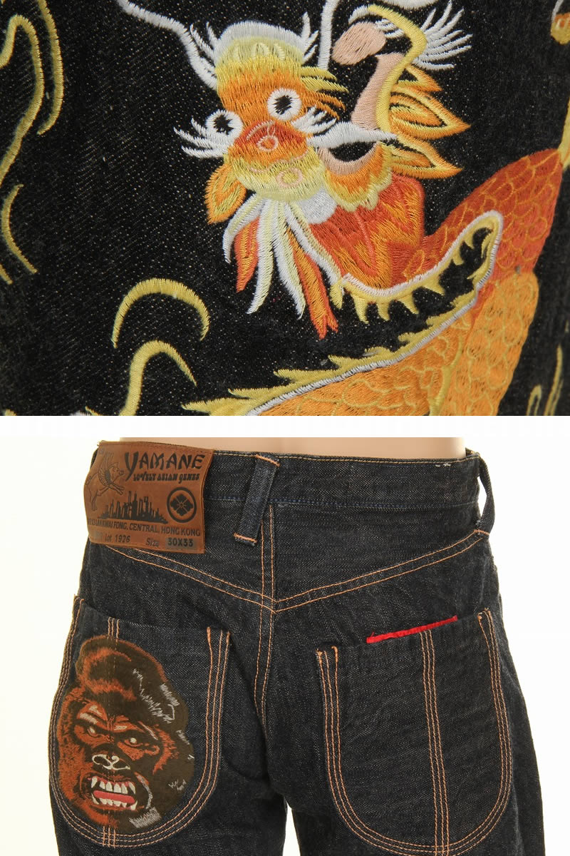 EVISU JEANS AGD-1926 #1926 LOOSE FIT 龍 ゴリラ刺繍 エヴィス 