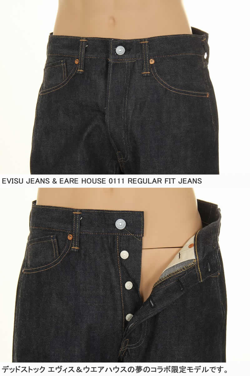 EVISU JEANS ＆ WARE HOUSE エヴィスジーンズ 0111 カモメ ユーロ プリントマーク ウエアハウス ジーンズ 戎 恵比須  ストレート : ev-741-0111 : スリーラブ - 通販 - Yahoo!ショッピング