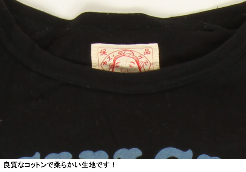 EVISU JEANS USED 長袖 ロンＴ 長袖Ｔシャツ エヴィス ジーンズ