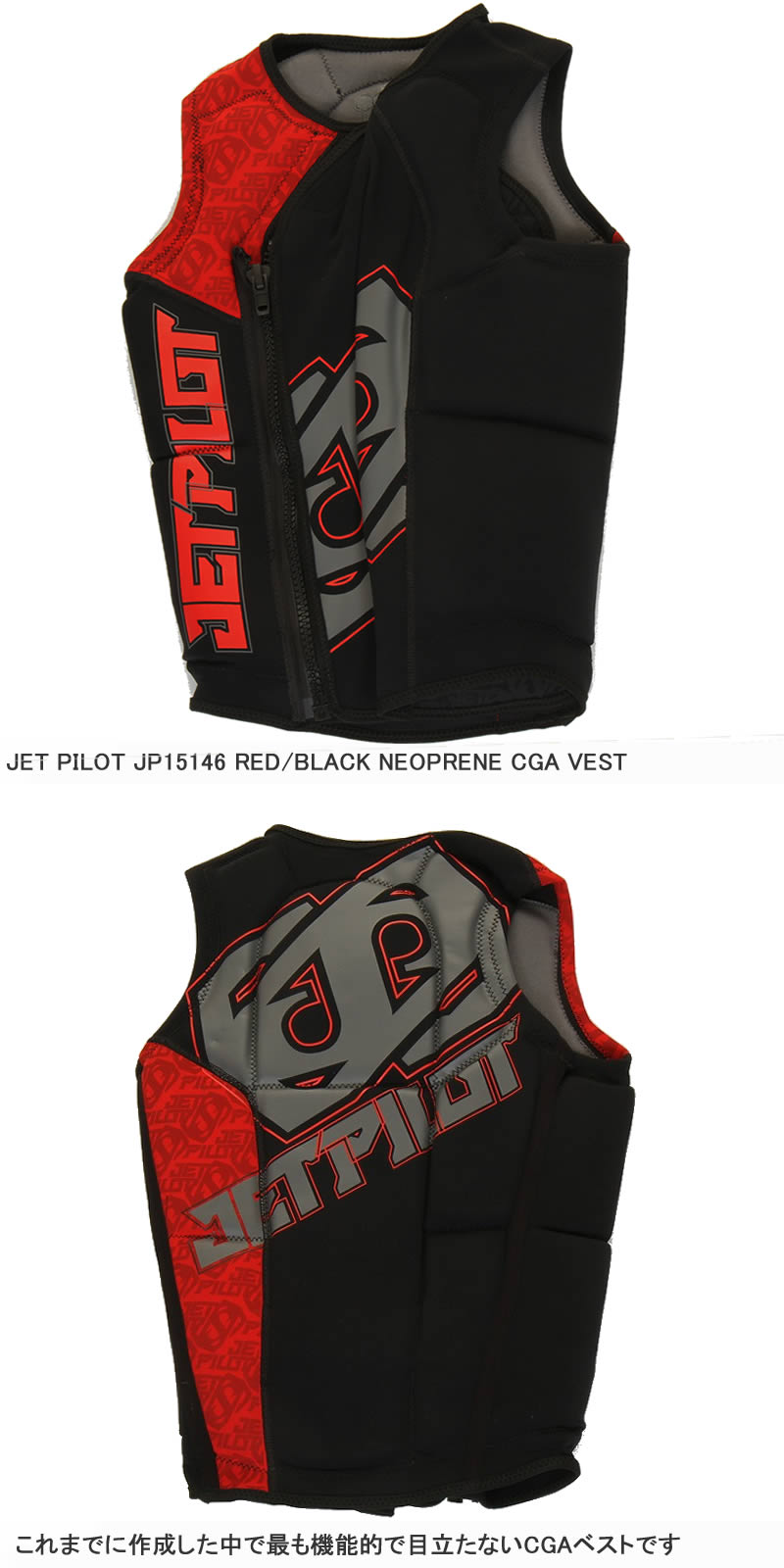 JET PILOT JP15146 NEOPRENE HELIX COMP VEST ジェットパイロット コピロットネオプレンCGAベスト LIFE JACKET ライフジャケット｜3love｜02