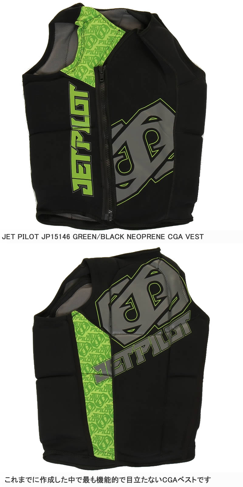 JET PILOT JP15146 NEOPRENE HELIX COMP VEST ジェットパイロット コピロットネオプレンCGAベスト LIFE JACKET ライフジャケット｜3love｜05