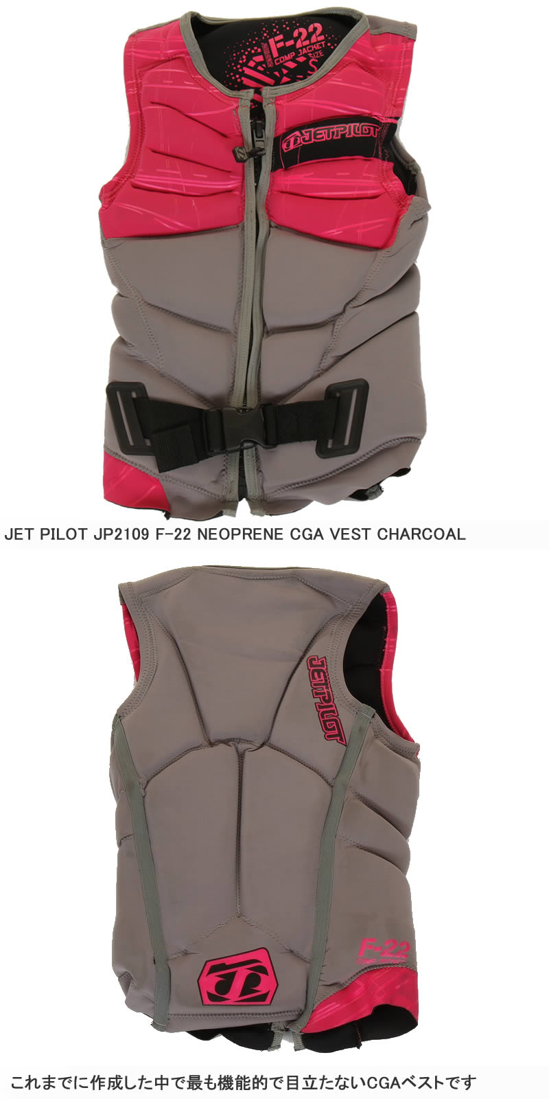 JET PILOT JP2109 F-22 COMP JACKET BLACK NEOPRENE CGA VEST CHARCOAL ジェットパイロット コピロットネオプレンCGAベスト LIFE JACKET ライフジャケット｜3love｜02