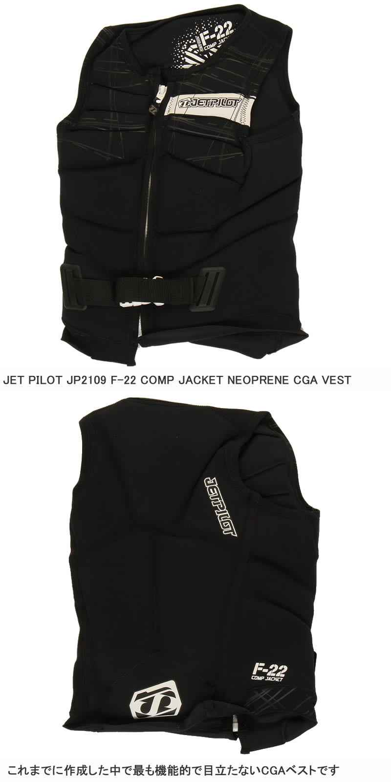 JET PILOT JP2109 F-22 COMP JACKET BLACK NEOPRENE CGA VEST CHARCOAL ジェットパイロット コピロットネオプレンCGAベスト LIFE JACKET ライフジャケット｜3love｜05