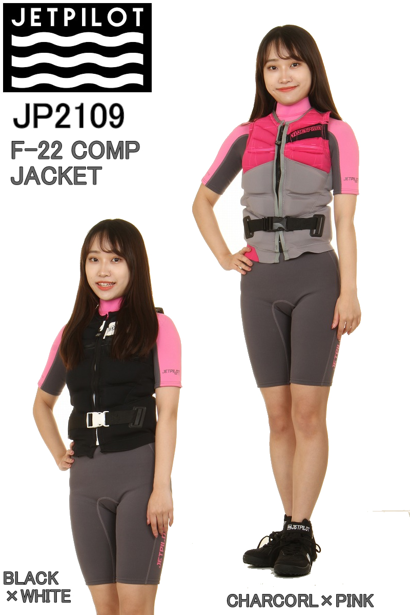 JET PILOT JP2109 XS CHARCORL×PINK F 22 COMP JACKET LIFE JACKET :jet 02 2109:スリーラブ