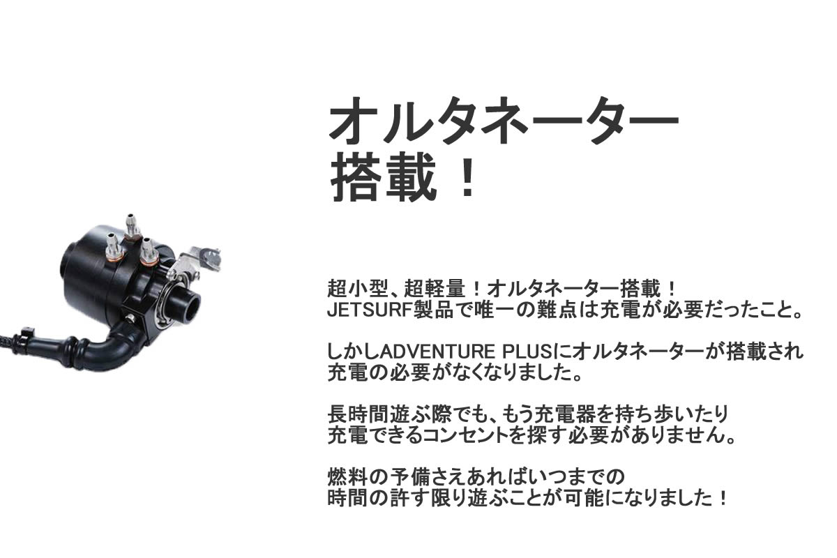 1点 1艇 在庫有り JET SURF ADV...の詳細画像4