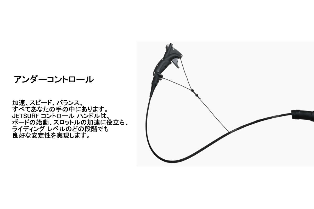1点 1艇 在庫有り JET SURF ADV...の詳細画像5