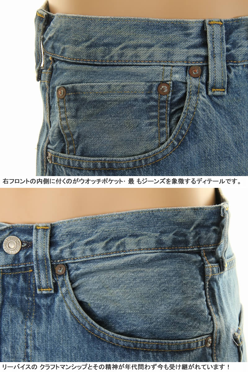 LEVI'S VINTAGE CLOTHING 1947 47501-0181 リーバイス ヴィンテージクロージング 501xx CONE  XXDENIM