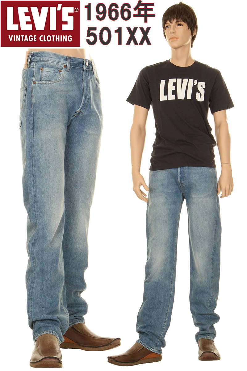 1966 501XX LEVI'S VINTAGE CLOTHING 66501 JEANS リーバイス 501xx ジーンズ コーンミルズ赤耳デニム 66501-0133｜3love