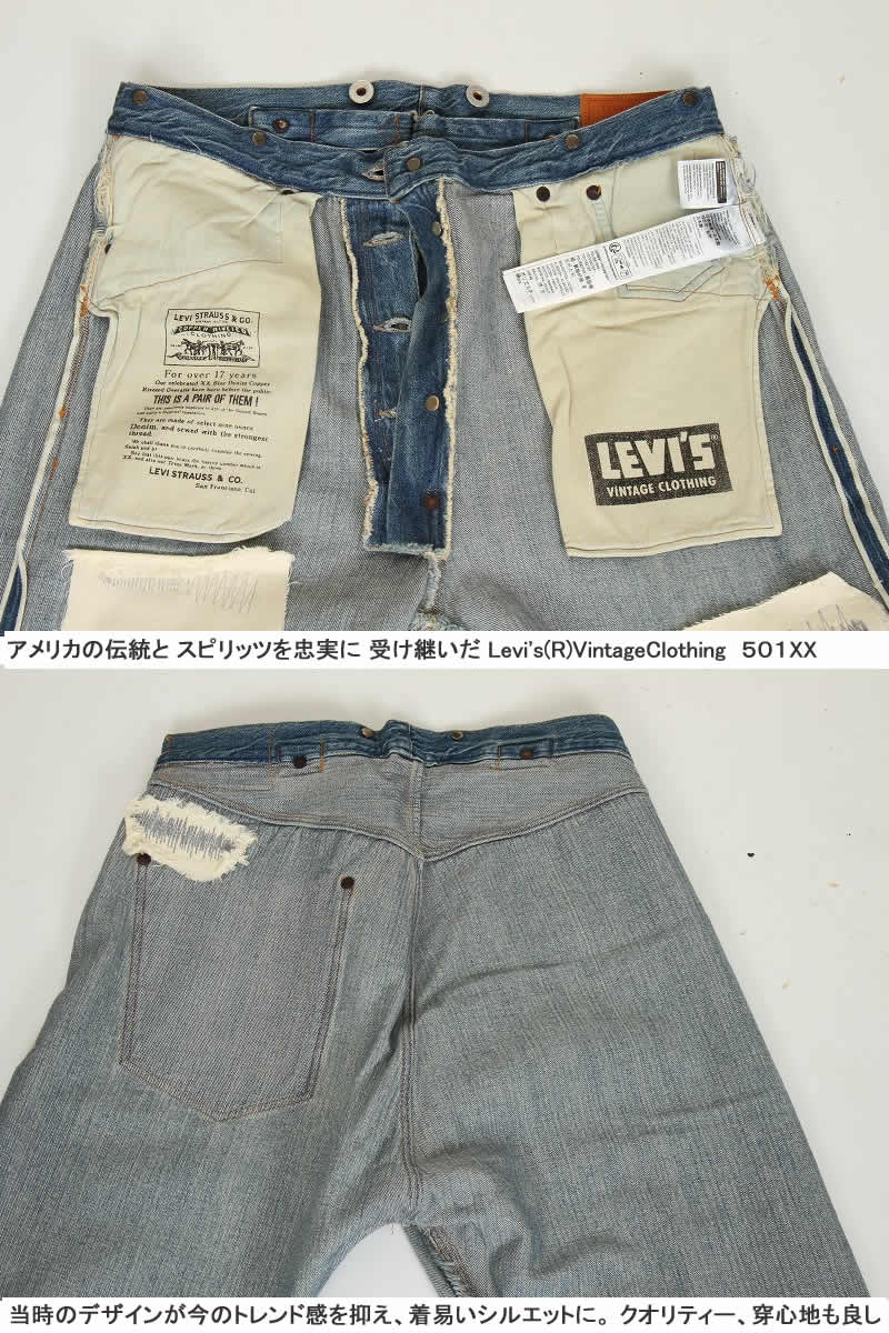 LEVI'S VINTAGE CLOTHING 1890 90501-0019 リーバイス ヴィンテージクロージング 501xx MADE IN JAPAN｜3love｜11