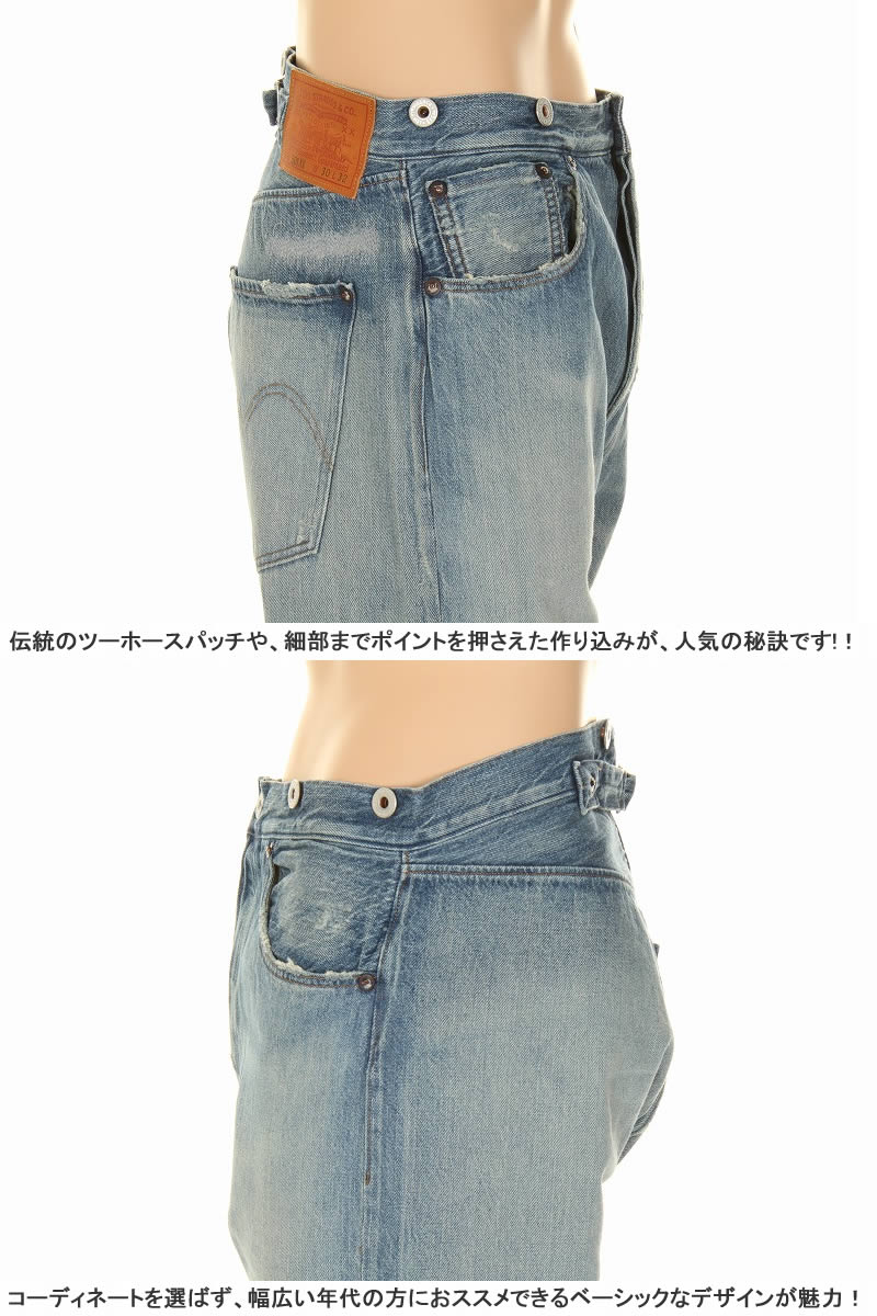 LEVI'S VINTAGE CLOTHING 1890 90501-0019 リーバイス ヴィンテージクロージング 501xx MADE IN JAPAN｜3love｜07