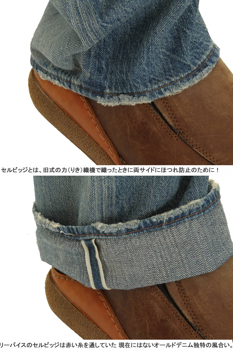 LEVI'S VINTAGE CLOTHING 1890 90501-0019 リーバイス ヴィンテージクロージング 501xx MADE IN JAPAN｜3love｜10