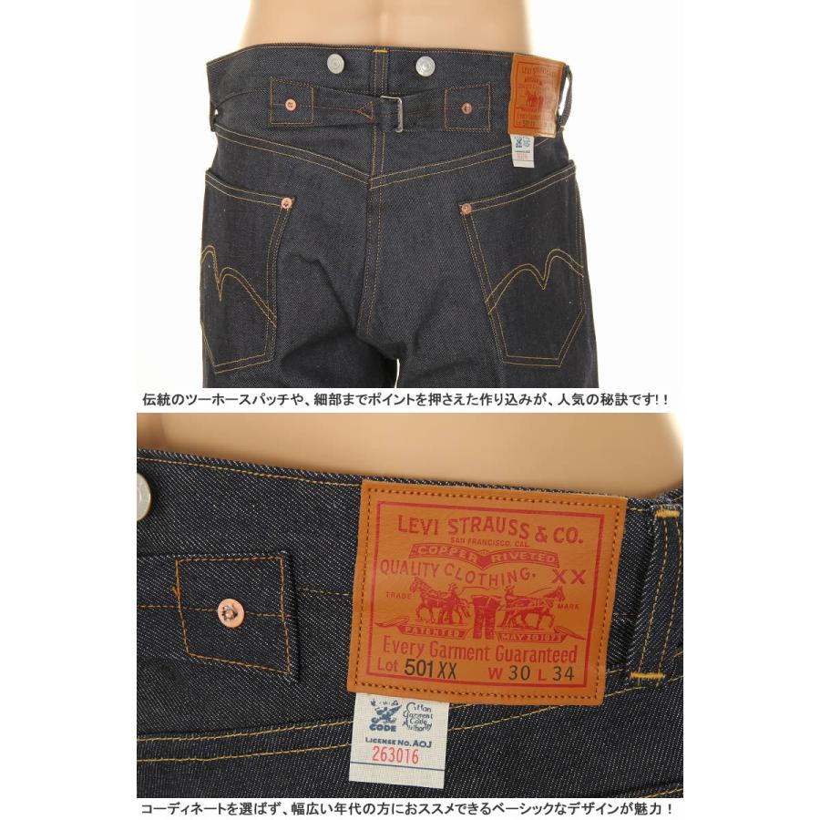 LEVI'S VINTAGE CLOTHING 1933 33501-0049 RIGID リーバイス ヴィンテージクロージング 501xx MADE IN JAPAN｜3love｜07