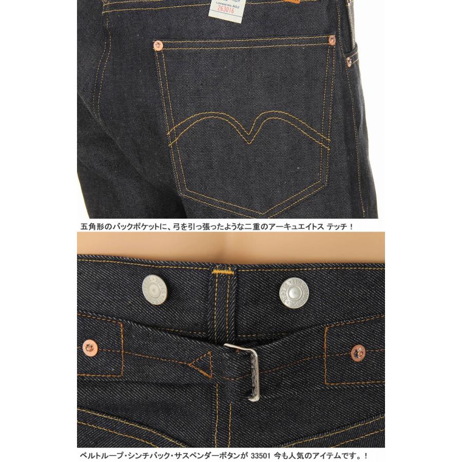 LEVI'S VINTAGE CLOTHING 1933 33501-0049 RIGID リーバイス ヴィンテージクロージング 501xx MADE IN JAPAN｜3love｜08