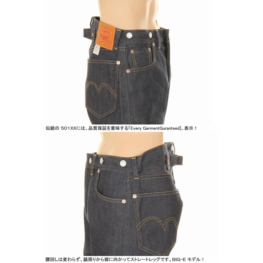 LEVI'S VINTAGE CLOTHING 1933 33501-0049 RIGID リーバイス ヴィンテージクロージング 501xx MADE IN JAPAN｜3love｜09