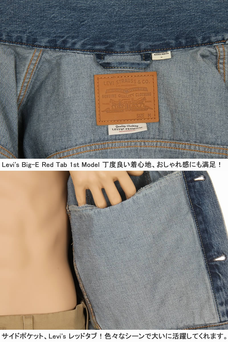 LEVI'S PREMIUM A3174-0004 DARK INDIGO TYPE I DENIM 1st JACKET リーバイス プレミアム TIPE1 MADE IN THE WORLD 綿100％｜3love｜11