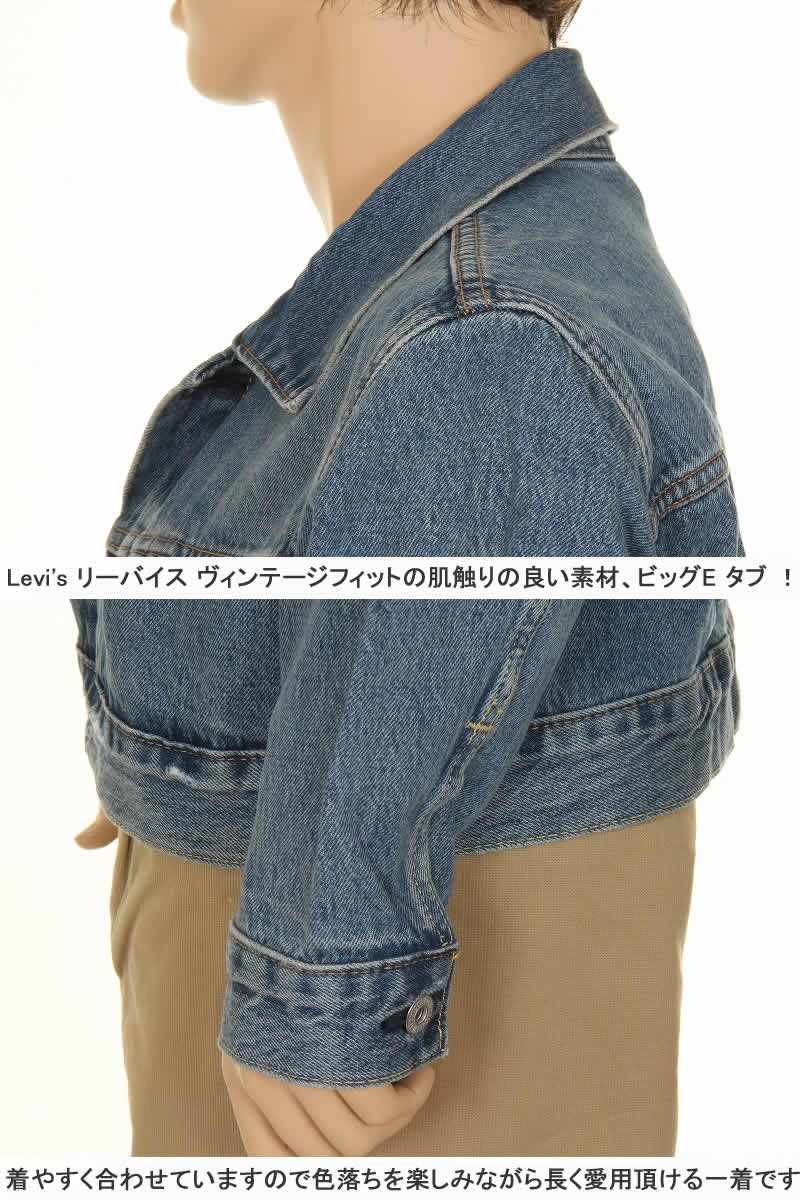 LEVI'S PREMIUM A3174-0004 DARK INDIGO TYPE I DENIM 1st JACKET リーバイス プレミアム TIPE1 MADE IN THE WORLD 綿100％｜3love｜09