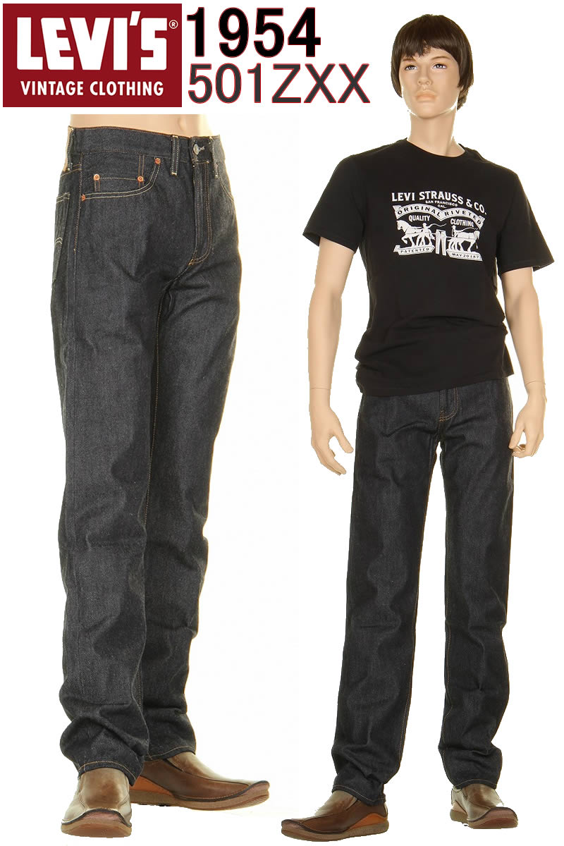 LEVI'S 501ZXX 50154-0110 リーバイス 501zxx 1954年モデル 501ZXX 