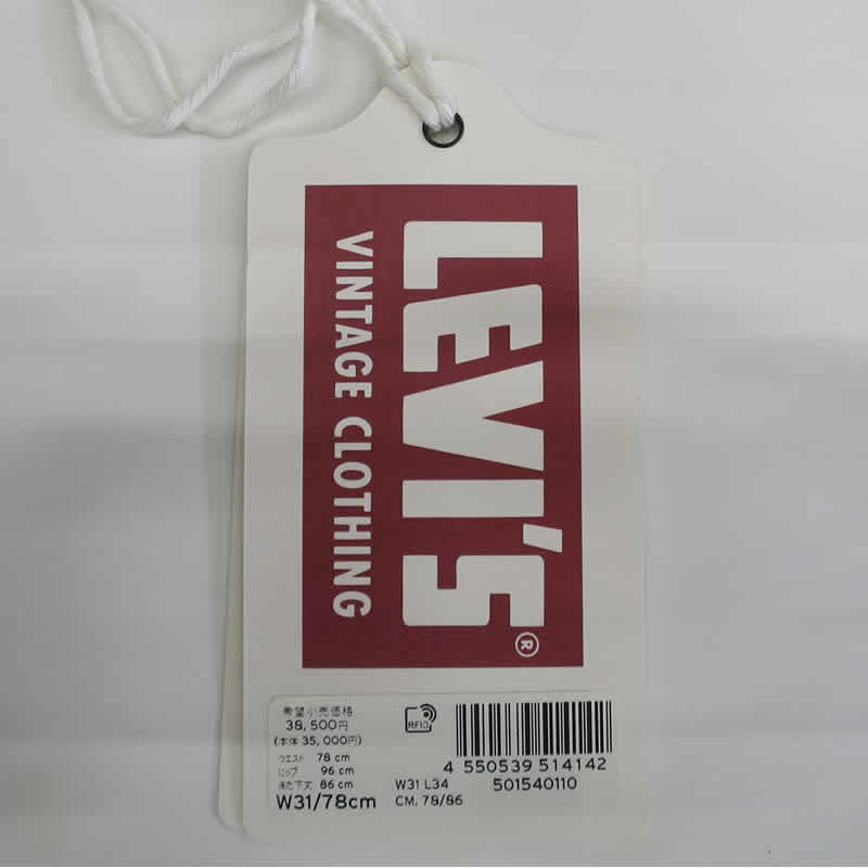 LEVI'S 501ZXX 50154-0110 リーバイス 501zxx 1954年モデル 501ZXX