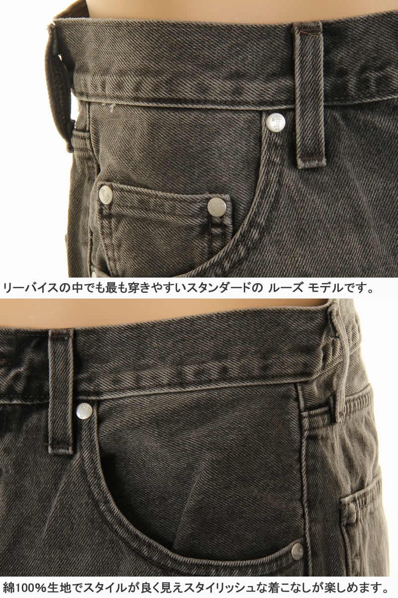 Levi's LEVI'S SILVER TAB A3421-0004 LOOSE JEANS リーバイス