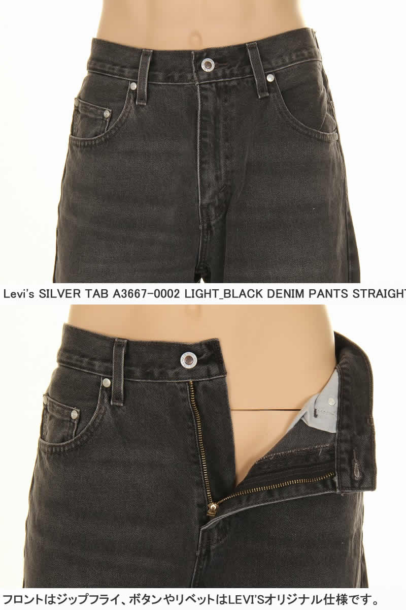 LEVI'S A3667-0004-0002 BAGGY HALF PANTS リーバイス ショートハーフパンツ シルエット569 ルーズフィット バギーパンツ ショーツ 短パン シルバータブ