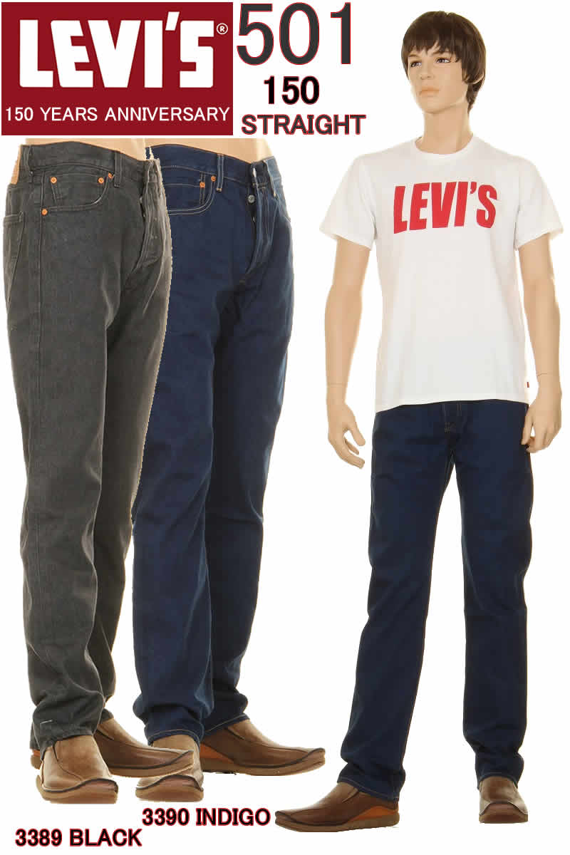LEVI