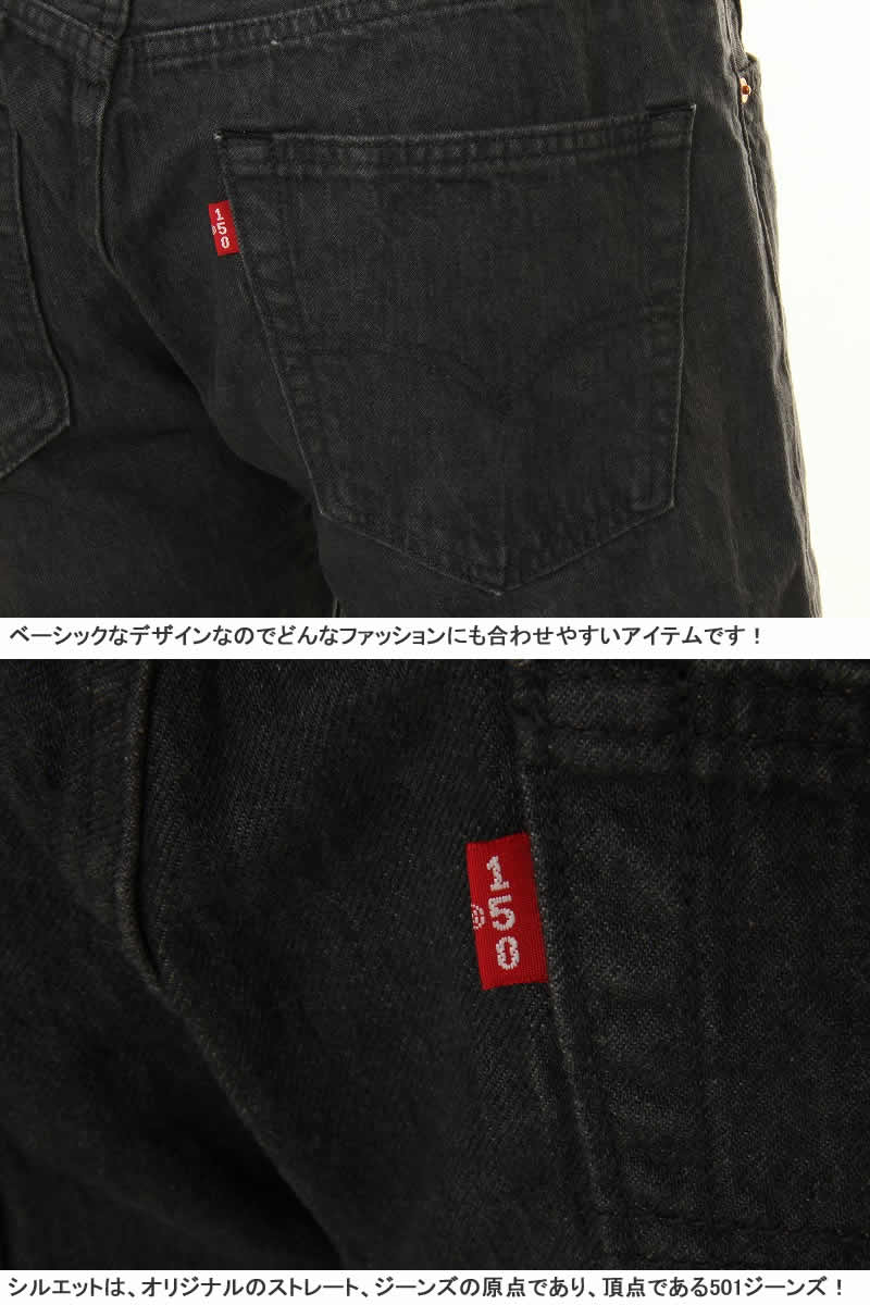 LEVI'S 150 ANNIVERSARY 501 JEANS リーバイス 150周年 00501-3390-3389 KAIHARA JAPAN  赤耳デニム SELVEDGE DENIM