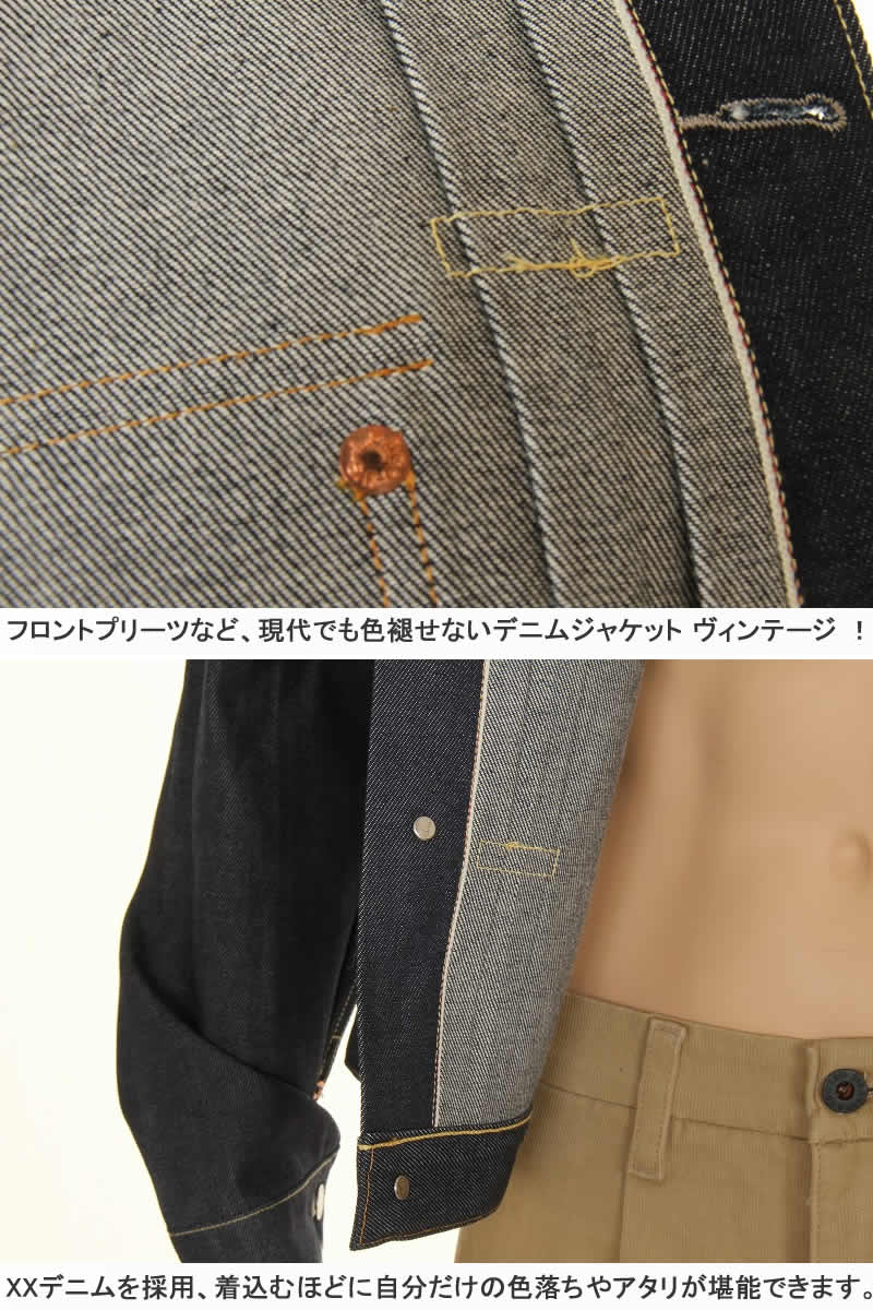 LEVI'S VINTAGE CLOTHING 1936 70506-0028 リーバイス ヴィンテージ クロージング TIPE 1 MADE IN JAPAN｜3love｜16