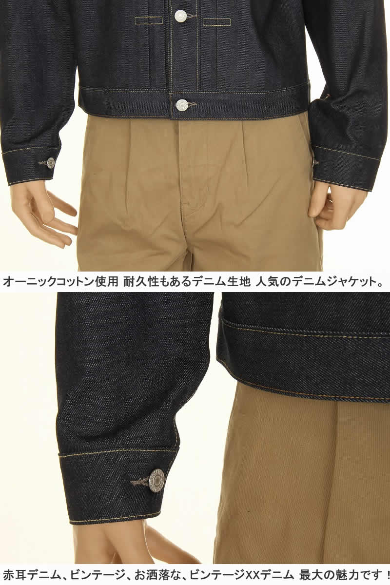 LEVI'S VINTAGE CLOTHING 1936 70506-0028 リーバイス ヴィンテージ クロージング TIPE 1 MADE IN JAPAN｜3love｜06