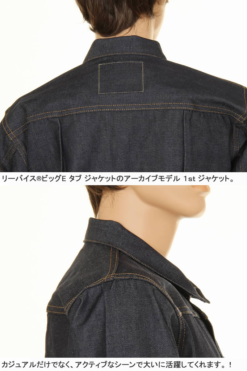 LEVI'S VINTAGE CLOTHING 1936 70506-0028 リーバイス ヴィンテージ クロージング TIPE 1 MADE IN JAPAN｜3love｜07