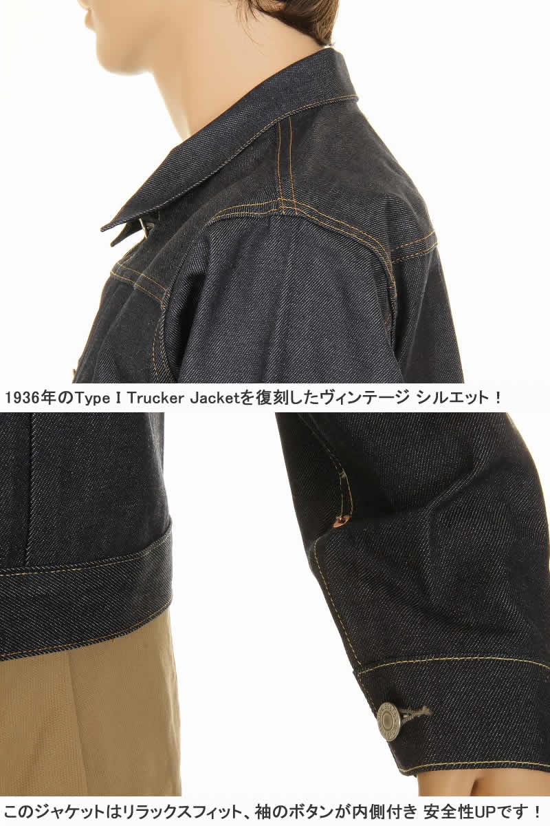 LEVI'S VINTAGE CLOTHING 1936 70506-0028 リーバイス ヴィンテージ クロージング TIPE 1 MADE IN JAPAN｜3love｜10