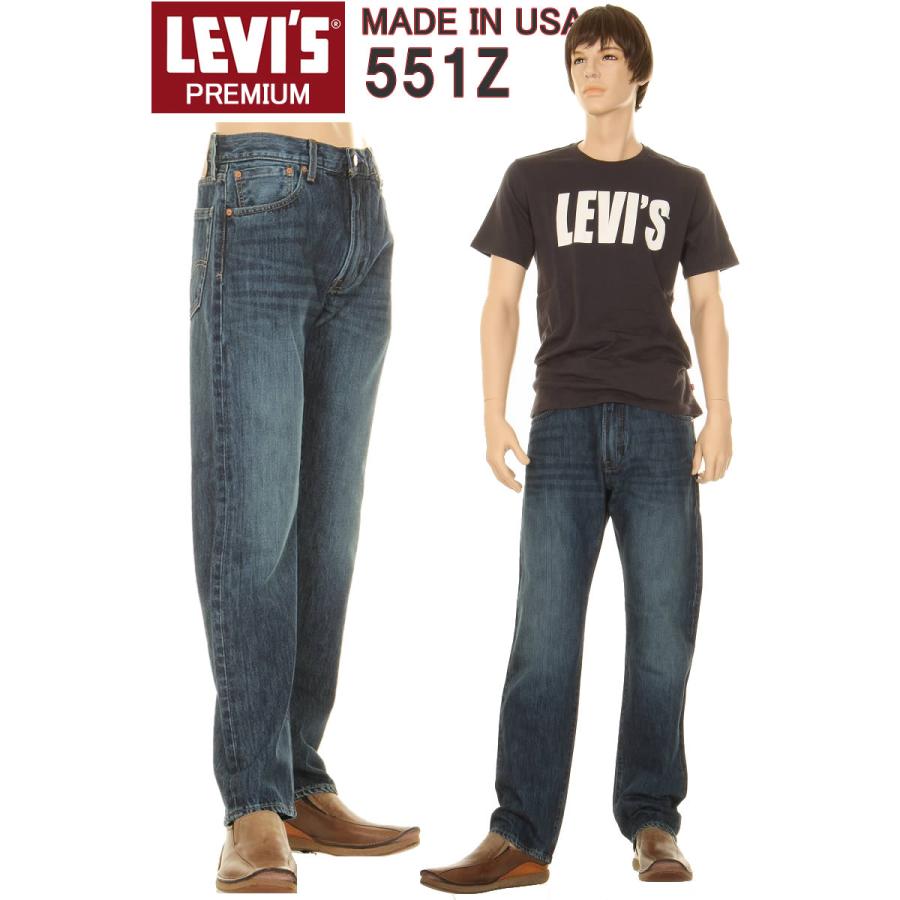 MADE IN USA リーバイス 551Z A1183-0001 LEVI'S PREMIUM LOOSE STRAIGHT IRREGULAR DENIM JEANS オウセンティック ストレート ジーンズ｜3love