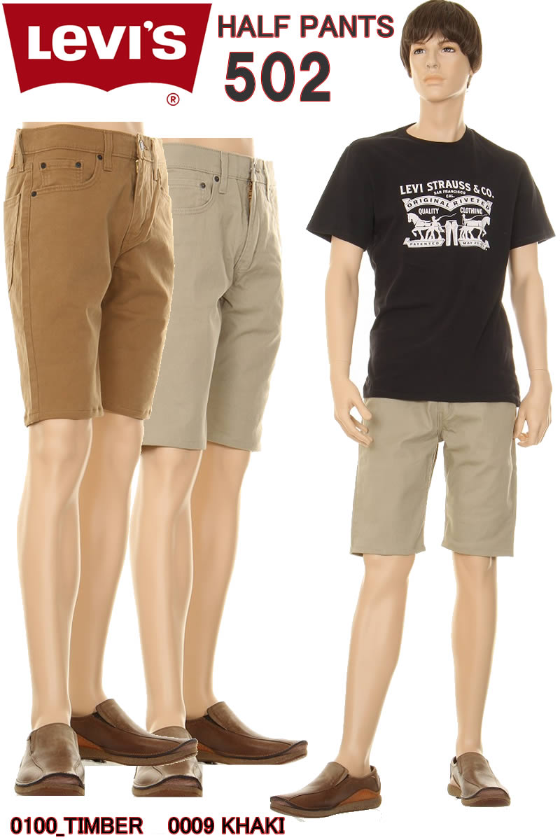 LEVI'S 502 CUSTOM HALF PANTS リーバイス 502 29507-0009 KHAKI 0100 TIMBER カスタム ハーフドパンツ ショートパンツ リーバイス00502 ショーツ